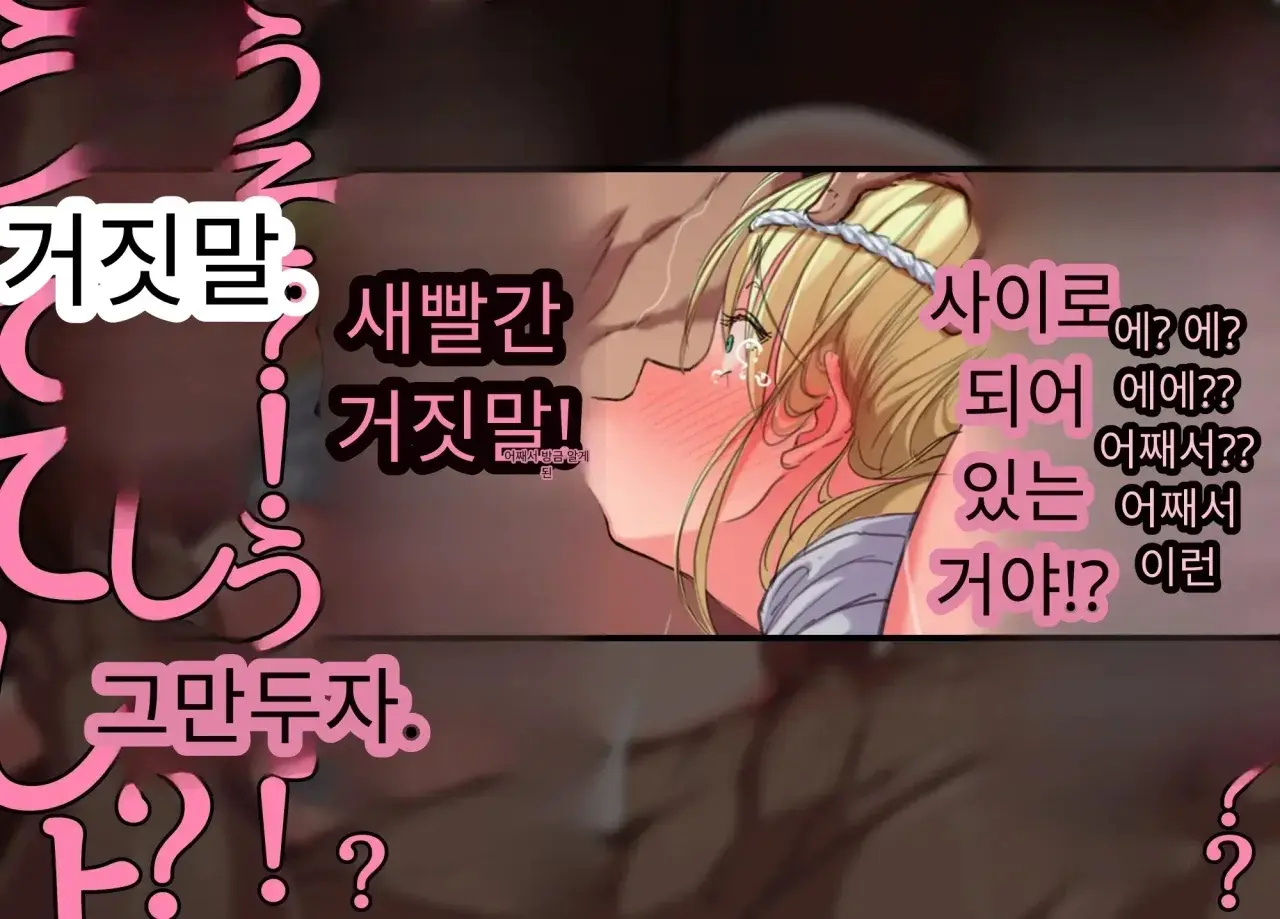 일본 문화에 푹 빠진 음흉한 러시아 유부녀 그녀가 만난 궁극의 이문화 체험은 절륜 탐욕